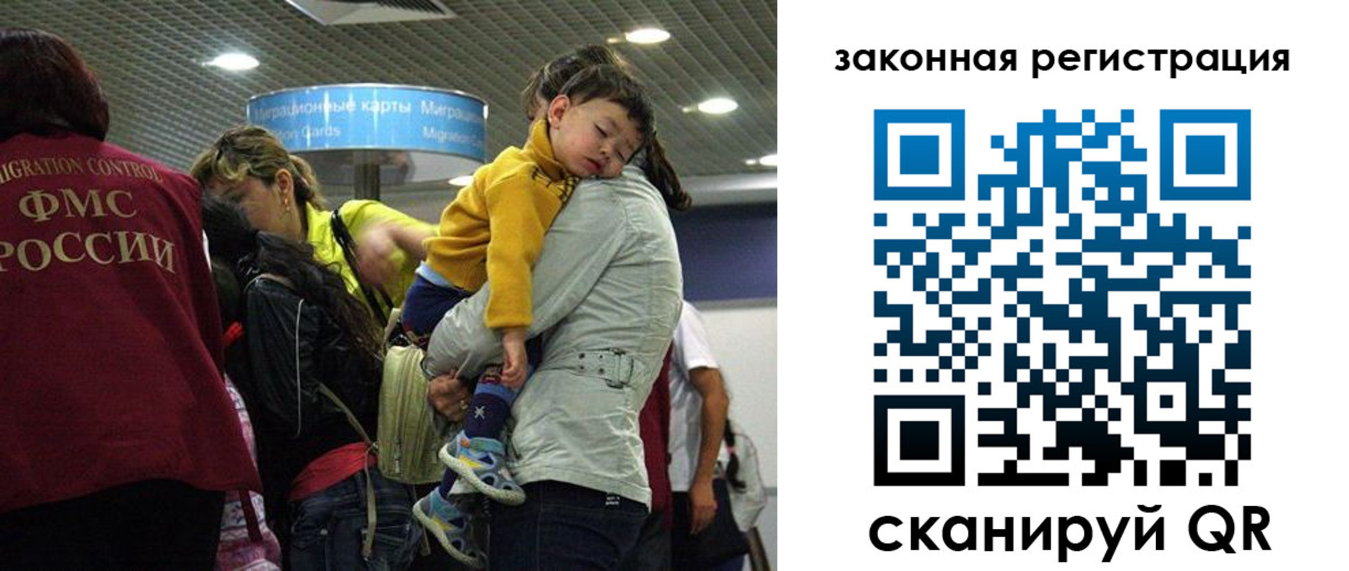 форма 3 в Светлогорске